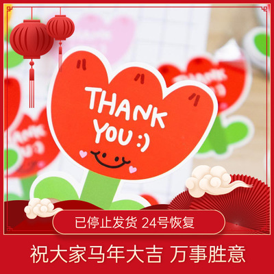 花朵THANKYOU感谢卡片装饰卡片