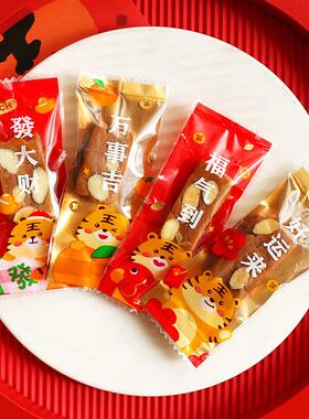 年货礼品包装袋牛轧糖袋