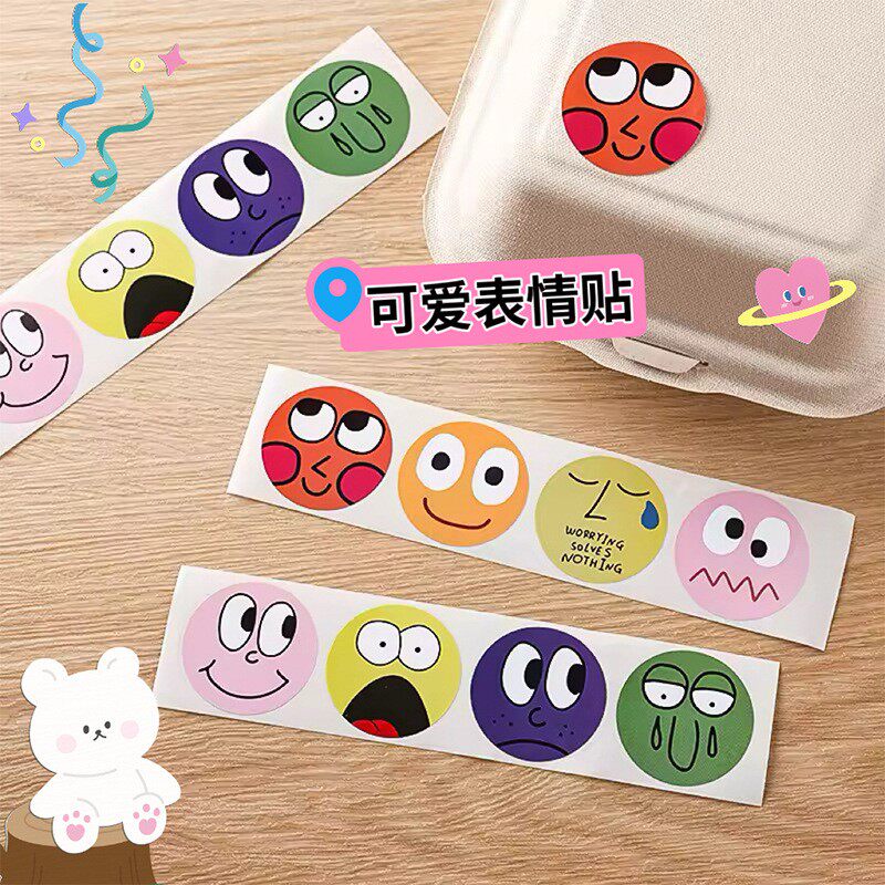 可爱卡通搞怪表情圆形糖果袋封口贴礼物贴纸手帐包装纸袋装饰墙贴