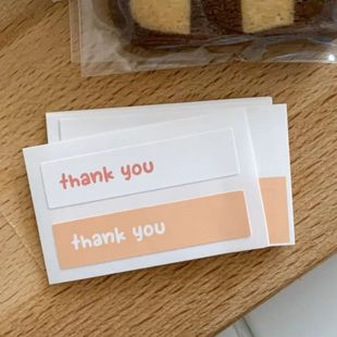 200枚价 简洁THANK YOU小长条封口贴礼物贴礼品手帐包装装饰贴纸