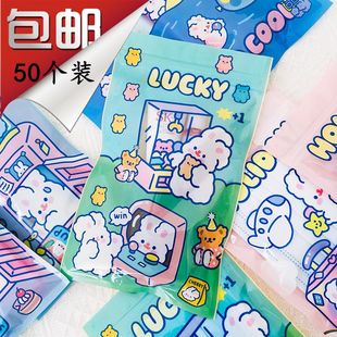 袋口罩收納袋餅干袋 50個ins風(fēng)簡約可愛小兔子自封袋糖果包裝 包郵