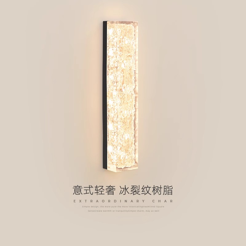 灯品仕意式轻奢卧室床头壁灯高级感冰裂纹树脂客厅沙发旁过道灯具