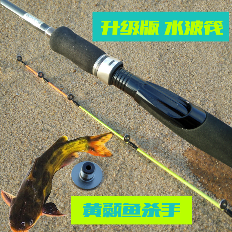 水波筏1.8岸筏竿远投2.1米非微铅岸筏串钩昂刺鲫鱼竿海钓阀杆船竿
