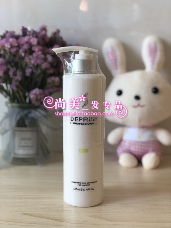 DEPRISH蒲瑞丝角质蛋白发膜水疗护发 500ml 修复补水滋润正品包邮
