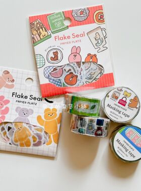 日本PAPIER PLATZ 25recipe联名合作款手账素材和纸胶带贴纸