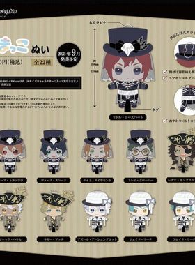 【日漫研究院】 正版 迪士尼 扭曲仙境 万圣节毛绒玩偶 周边谷子
