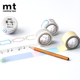 新款 整卷 2025ss书描系列可书写 手帐胶带 日本mt和纸胶带