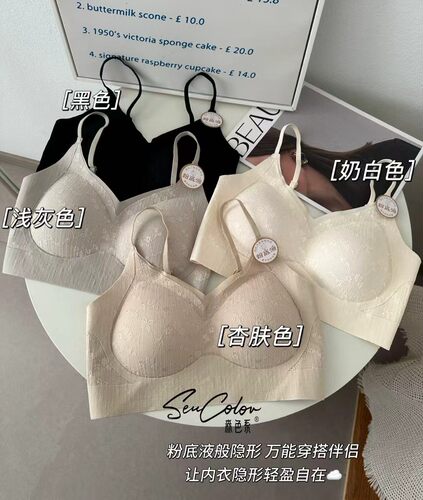 新款3561无痕蕾丝V领内衣女美背聚拢无钢圈固定杯裹胸薄杯文胸