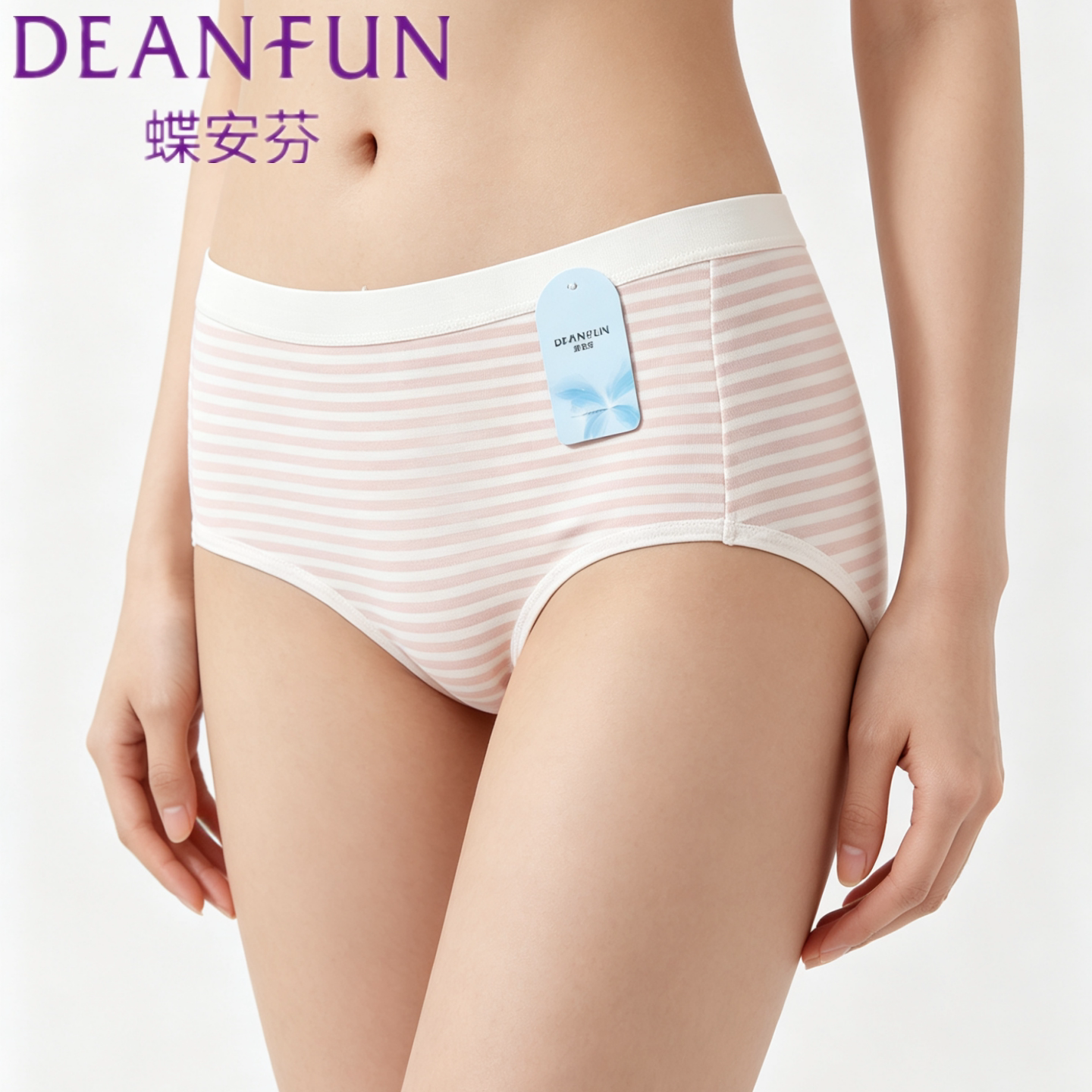 正品蝶安芬女内裤弹力棉纯棉裆