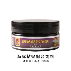海豚贴片鱼食小型粘贴饲料颗粒鱼粮热带观赏孔雀三湖慈鲷家用小鱼