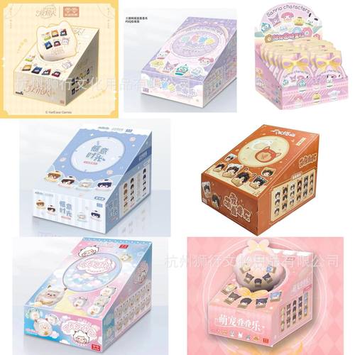 玩点无限叠叠乐系列动漫周边天官赐福未定事件簿卡通人物潮玩公仔