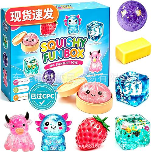 Squishy Box慢回弹包子软萌解压捏捏乐万圣侏儒幽灵玩具礼盒套装