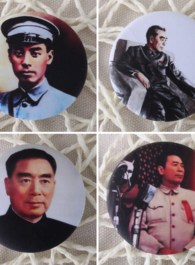 周总理胸章周恩来像章徽章伟人