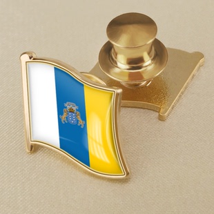 加那利群岛国旗徽章世界各国旗帜胸章金属襟章蝴蝶扣镀金胸针