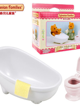 森贝儿森林家族兔宝宝森贝尔女孩过家家玩具 16198 浴室厕所套