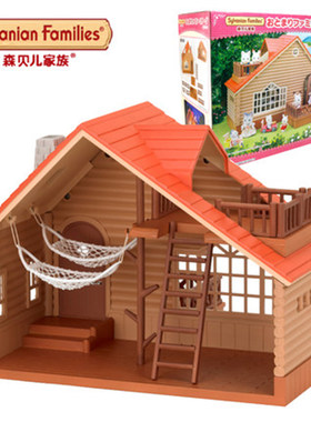 森贝儿森林家族兔宝宝