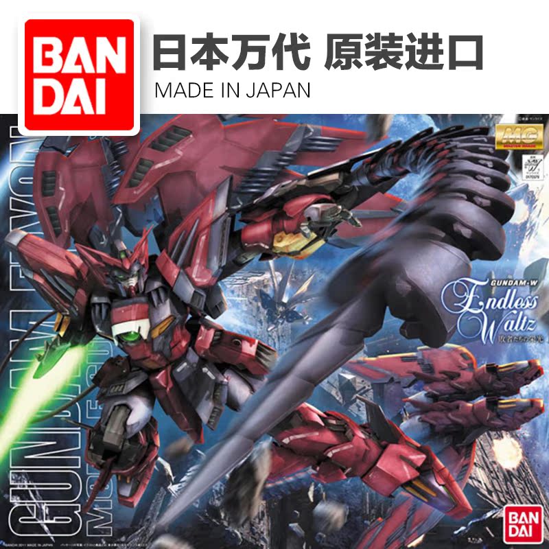 EPYON¸ß´ï