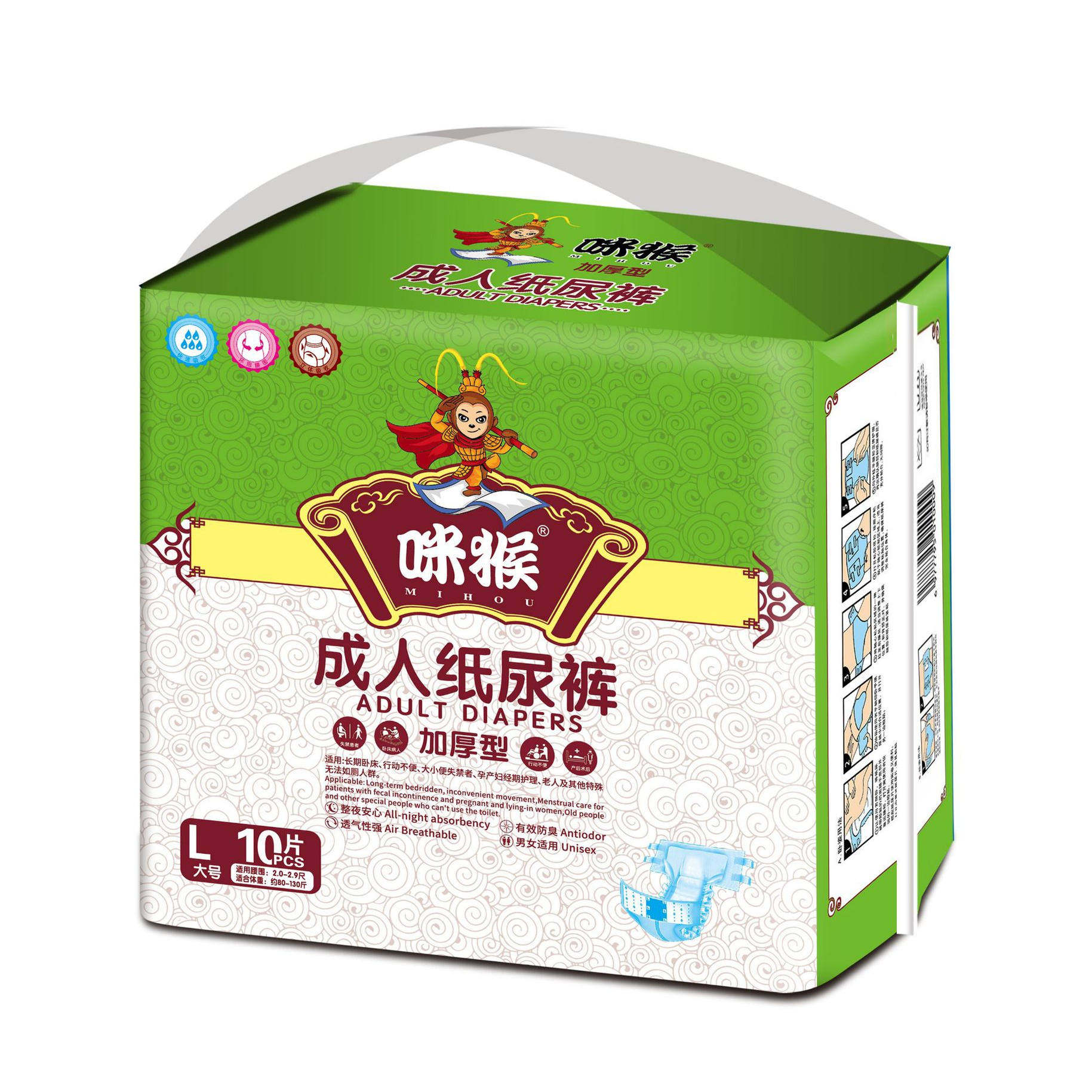 咪猴成人纸尿裤加厚型夜用老人尿不湿老年人男女加大号大码尿布湿