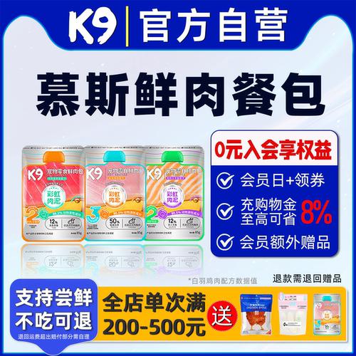 K9猫狗肉泥餐包85g/包