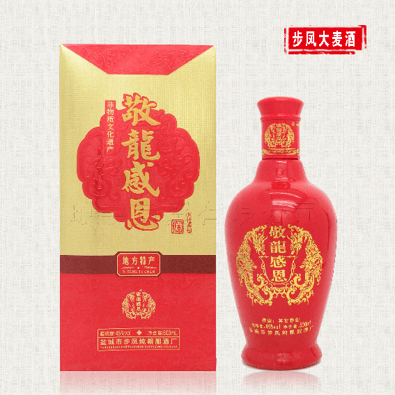 盐城步凤大麦酒白酒46度敬龙感恩特产地产酒