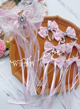 六一粉色蝴蝶结飘带发夹女孩洛丽塔发饰小公主超仙发卡古风头饰