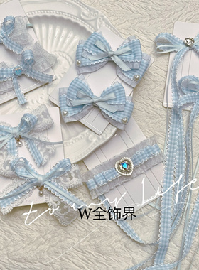 儿童洛丽塔发饰蓝色公主风水钻蝴蝶结对夹拍照写真配饰