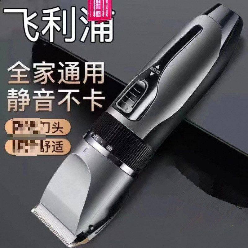 德国进口电动理发器电推剪家用成人电推子剃头刀自己剪婴儿静批发,个人护理/保健/按摩器材,理发器,淘宝优惠券,粉丝福利购,淘宝优惠卷