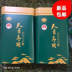 2024年新茶天目青顶高山绿茶临安茶叶浙西大峡谷高山云雾茶罐装