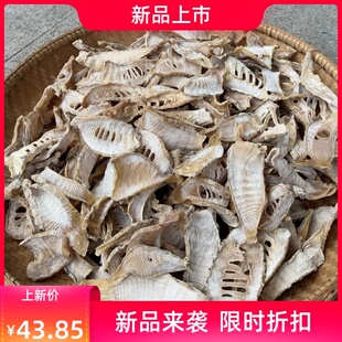 新货临安毛笋干干货无盐淡竹笋尖笋片笋心农家特产250克袋装