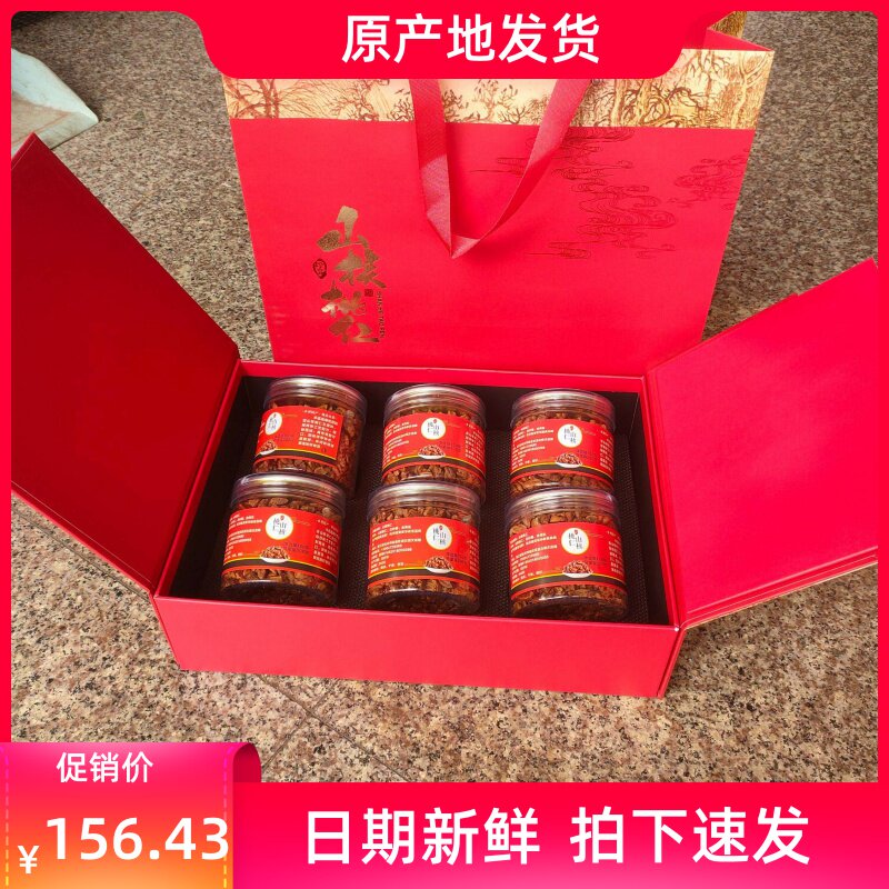 新货杭州临安山核桃仁礼盒装新鲜小胡桃肉罐装坚果特产礼品
