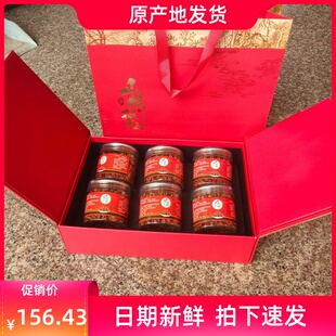 新货杭州临安山核桃仁礼盒装新鲜小胡桃肉罐装坚果特产礼品