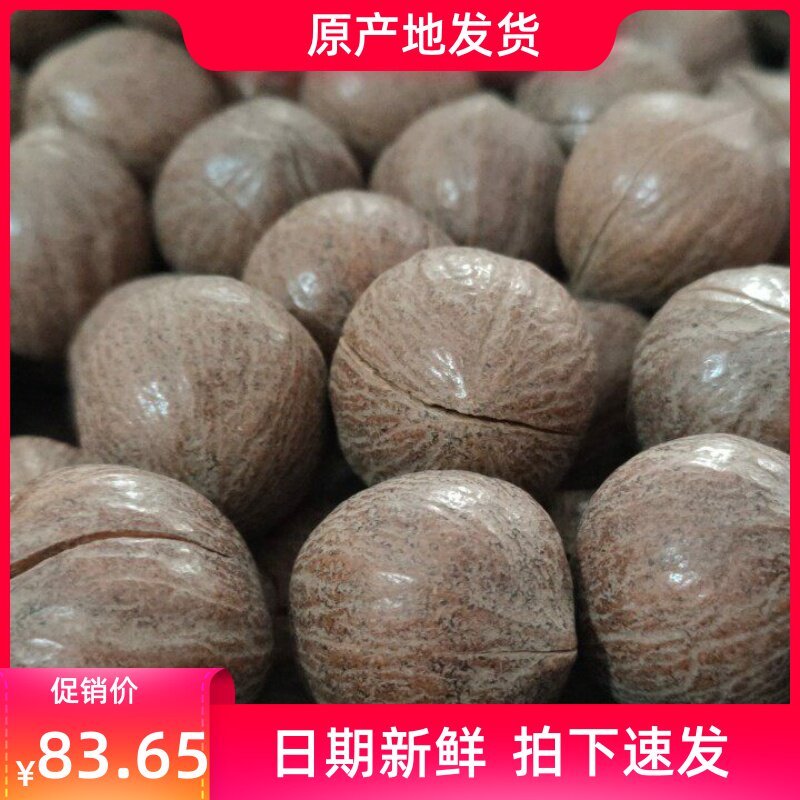 新货临安非手剥山核桃椒盐炒籽小核桃原籽小胡桃500克袋装