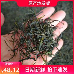 2025年新茶叶临安天目云雾茶高山绿茶手工浓茶耐泡烘青毛峰250克