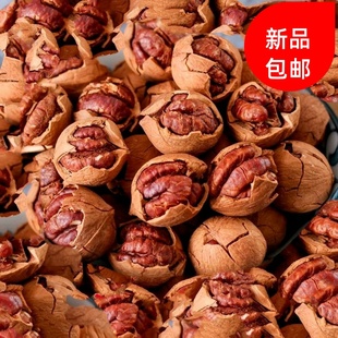 2025年新货临安手剥山核桃好剥小核桃大籽水煮坚果特产500克袋装