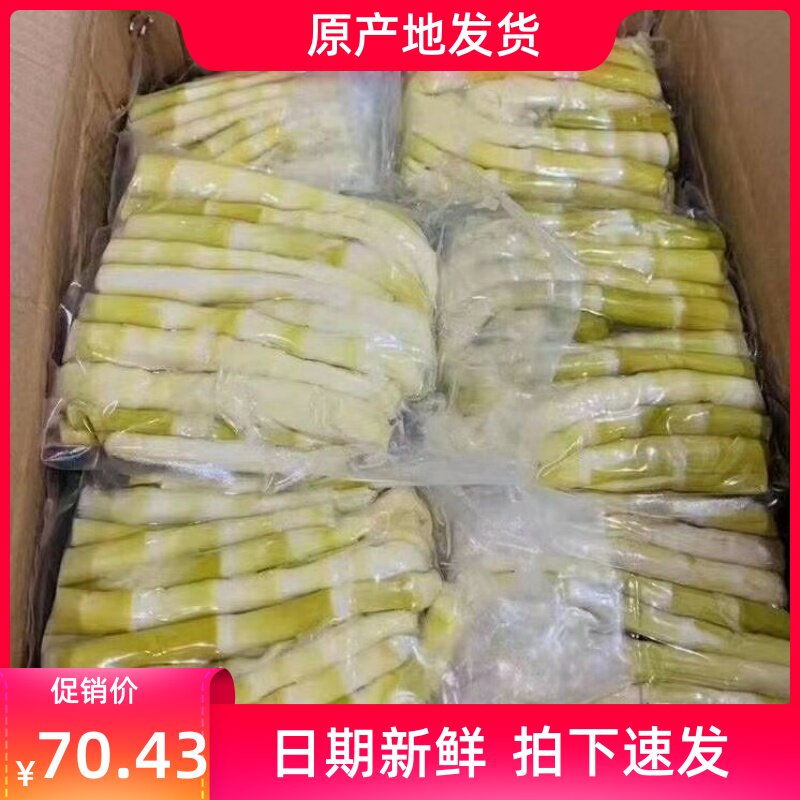 2025年新货临安天目扁尖鲜笋竹笋嫩笋尖春笋新鲜竹笋春笋淡无盐笋