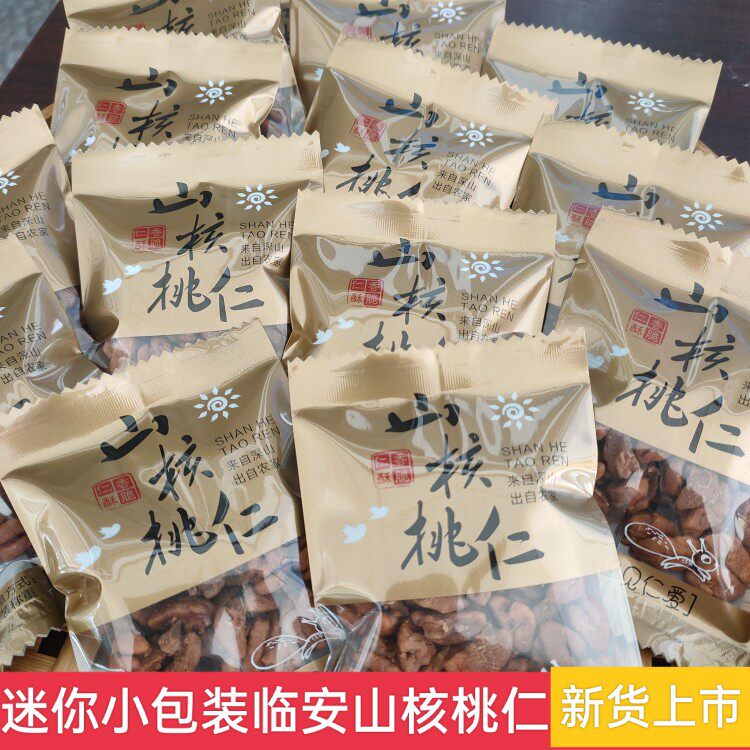 新货杭州临安山核桃仁小包装椒盐奶油原味肉迷你特产