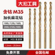 200L 加长含钴M35直柄麻花钻 100L 20mm 300L 不锈钢专用钻头1.5