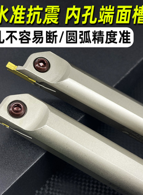 内孔端面槽刀 平面切槽刀杆 MFHR216 320 420 325 425  140弹簧钢