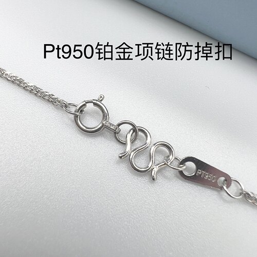 项链防掉神M扣器纯铂金950弹簧扣金项链防丢首饰接头尾连接卡扣