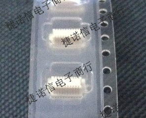 0.5V 20DS 现货 0.5mm间距原装 正品 20pin DF12