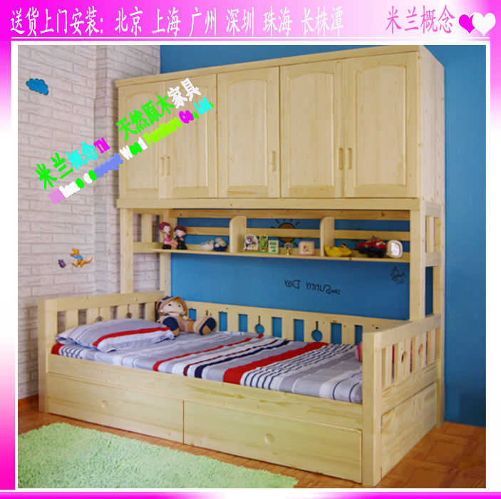 包邮全实木衣柜床网红组合全屋高