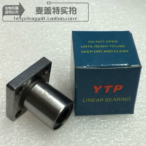ytplmk640uu直线轴承