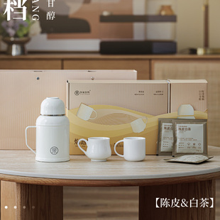 2026年定制商务伴手礼福鼎白茶新会陈皮316焖茶壶白瓷杯礼盒套装