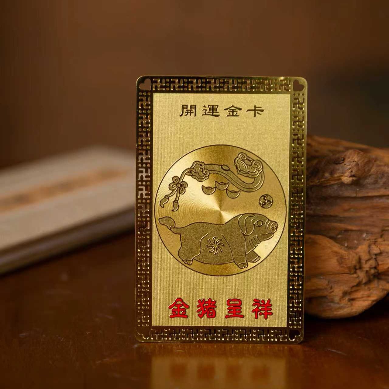 2026年属羊吉祥物金猪呈祥金装饰摆件