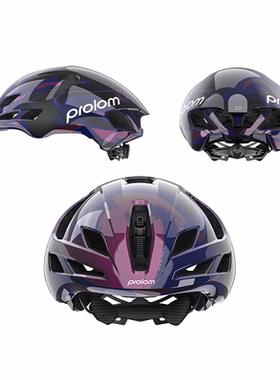 PROLOM普洛姆PL-21破风骑行头盔休闲通勤公路自行车气动男女头盔