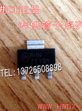 全新进口正品  ZT751 SOT-223 【实图现货】