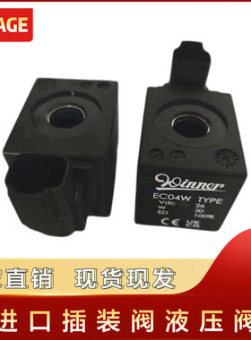 三一吊车风散热器电磁阀线圈 VDC26 26 28德驰线圈防水EC04W TYPE