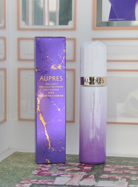 正品欧珀莱时光锁焦点淡斑精华露60ml美白保湿提亮精华液嫩白肤色