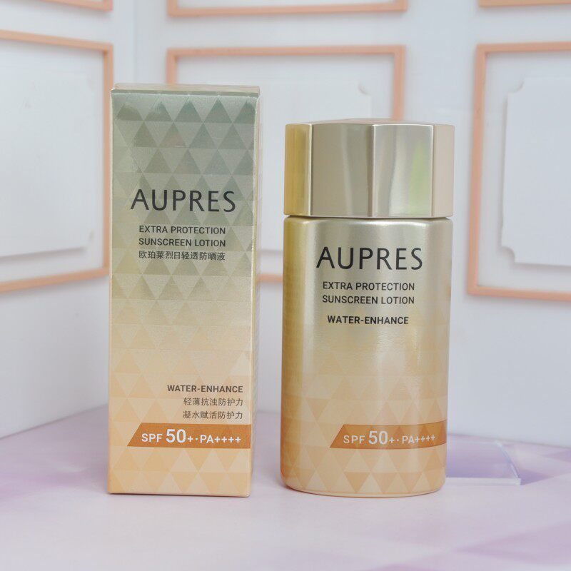 新品欧珀莱防晒抗光瓶 烈日清透防晒液60ML 隔离霜耐水耐汗SPF50+
