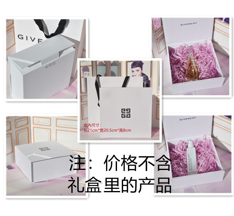 纪梵希彩妆黑色手提袋/红色包装盒/白色口红散粉礼盒香水节日礼袋